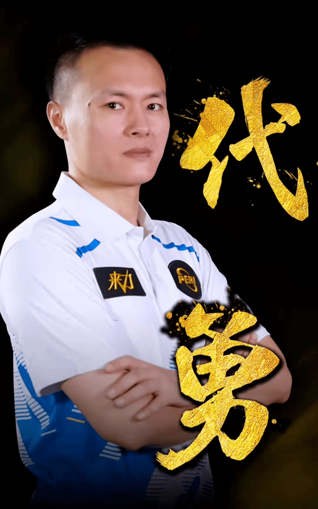 引进约维奇 引进约维奇